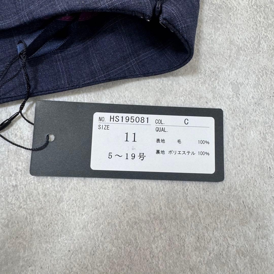 HILTON ヒルトン 3点セット パンツスーツ スカート チェック