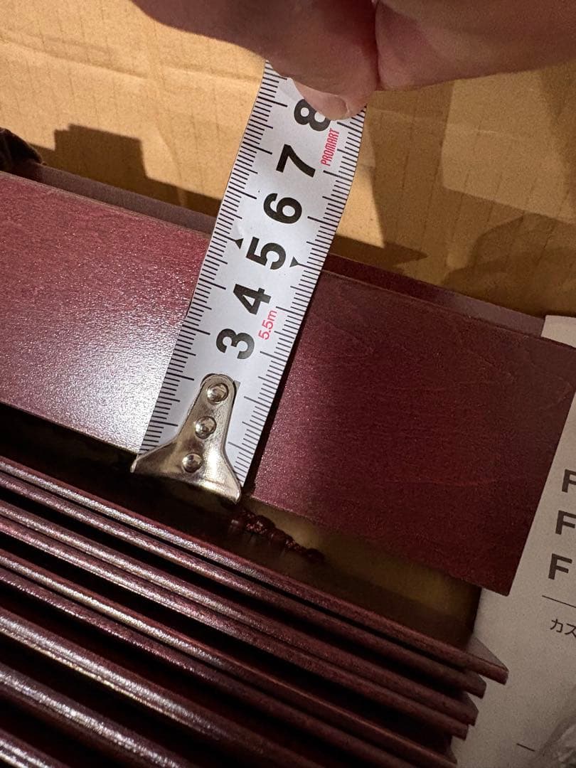 ブラインド フォレティア チェーン