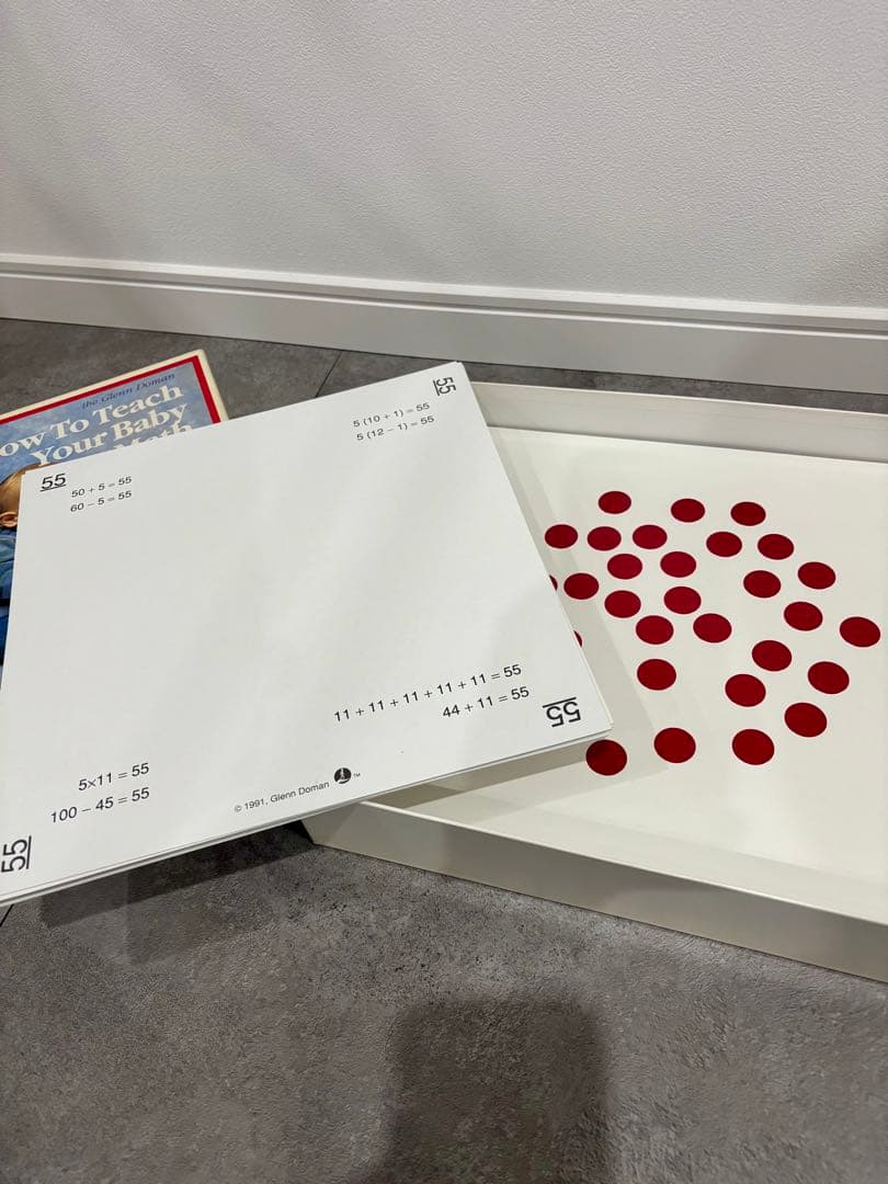 ⭐︎ 知育　教材　家庭保育園　ドッツカード　⭐︎