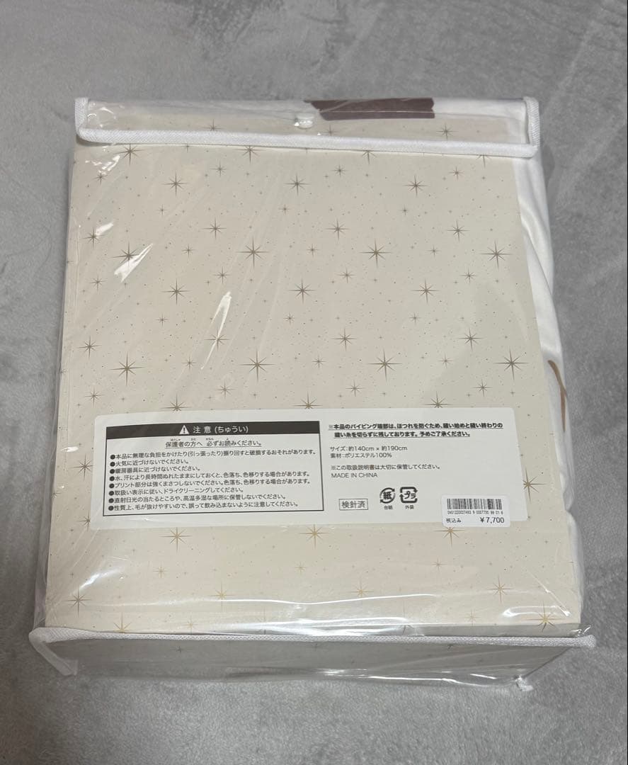 2025リルリンリンブランケット(毛布)