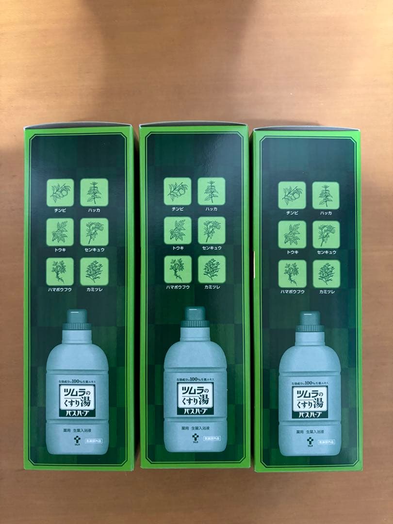 ツムラのくすり湯バスハーブ　650ml 6本