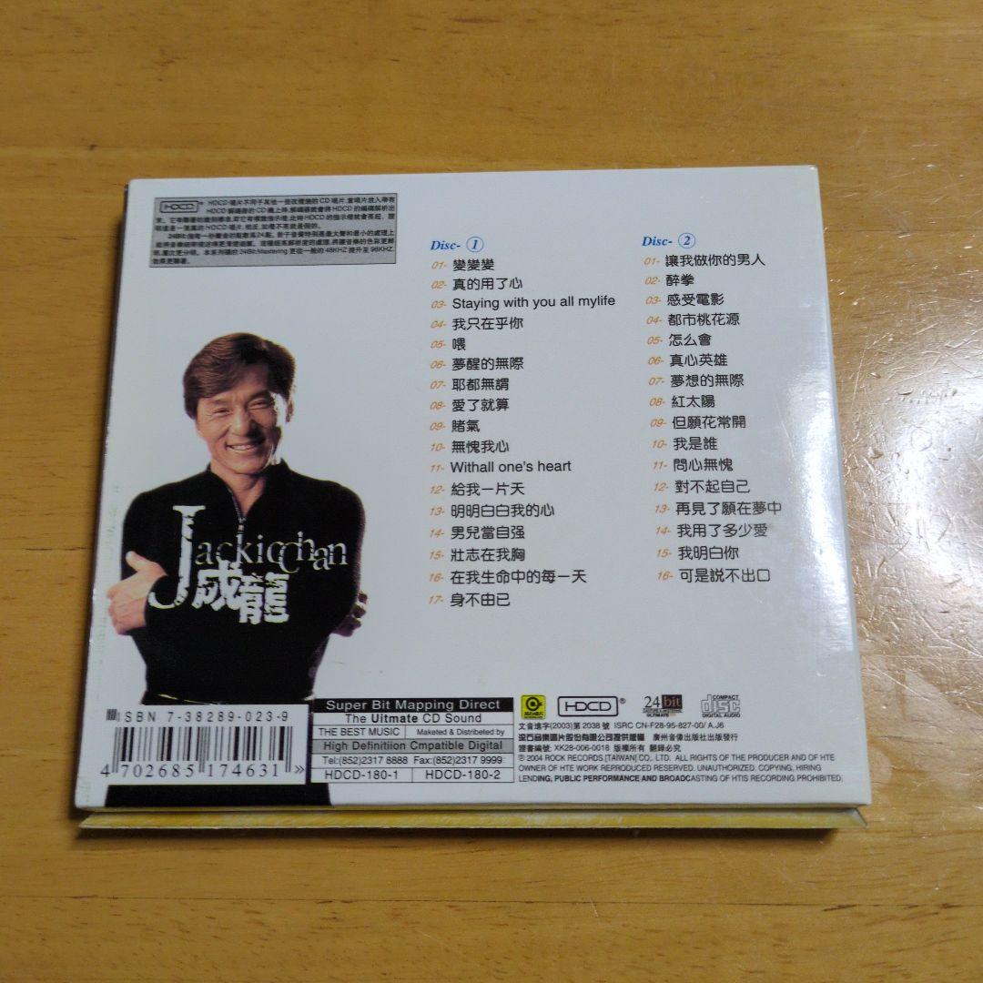ジャッキー・チェン 2枚組CD 「ツインズ•エフェクト」他 映画主題歌入りCD