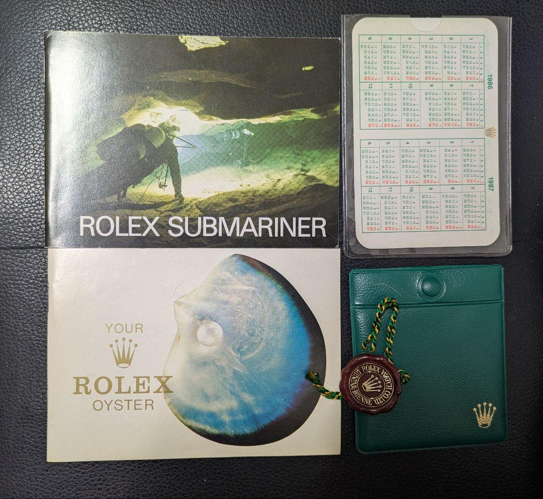 ROLEX サブマリーナ 付属セット