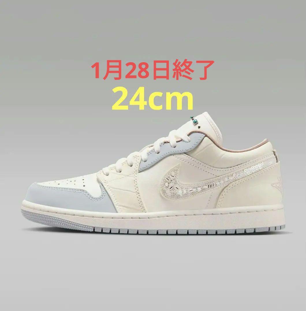 NIKE WMNS AIR JORDAN 1 LOW SE ターコイズ 24
