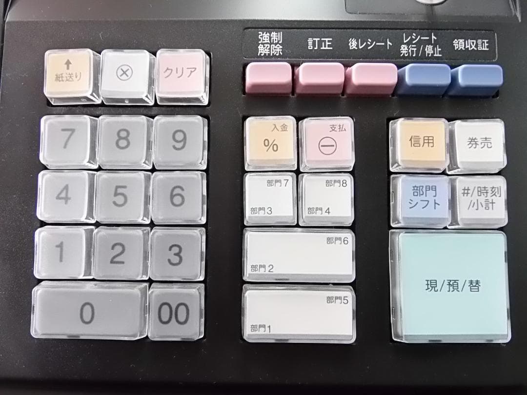 22年製美品人気の黒128設定無料シャープインボイスレジスターXE-A147