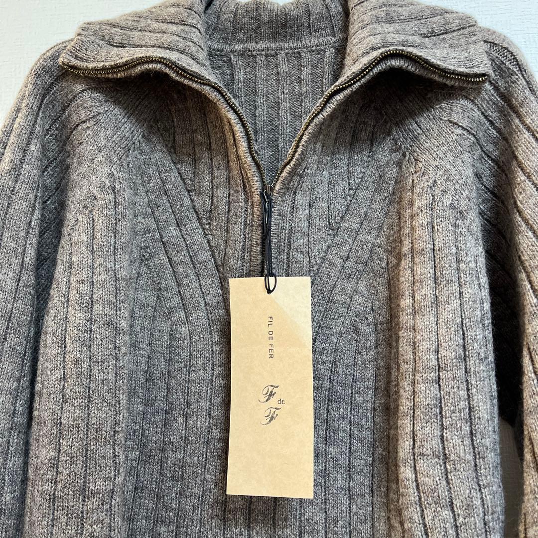 【未使用品】フィルデフェール　ハーフジップニット