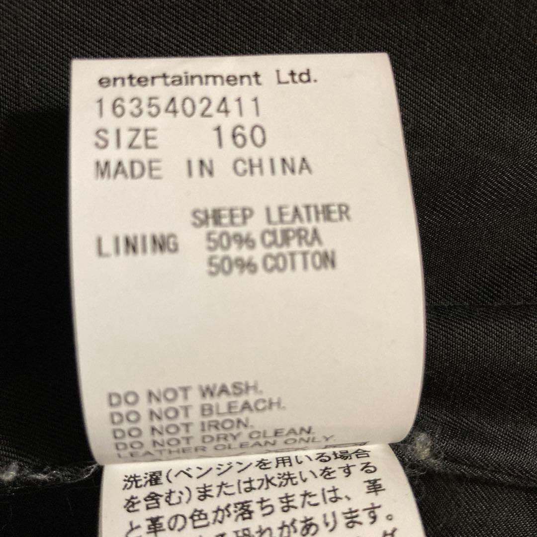 美品　ビューティフルピープル　ライダース　160 品番　1635402411