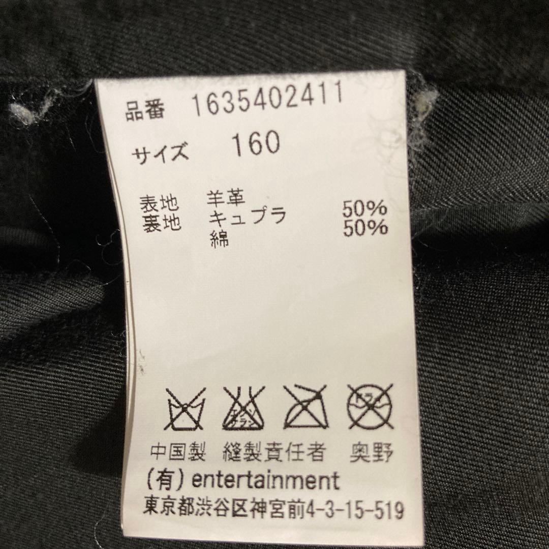 美品　ビューティフルピープル　ライダース　160 品番　1635402411