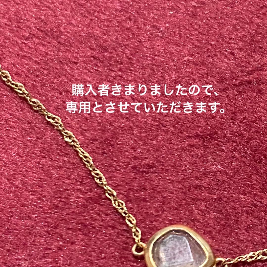 アガット K10 YG ラブラドライト　チェーンブレスレット