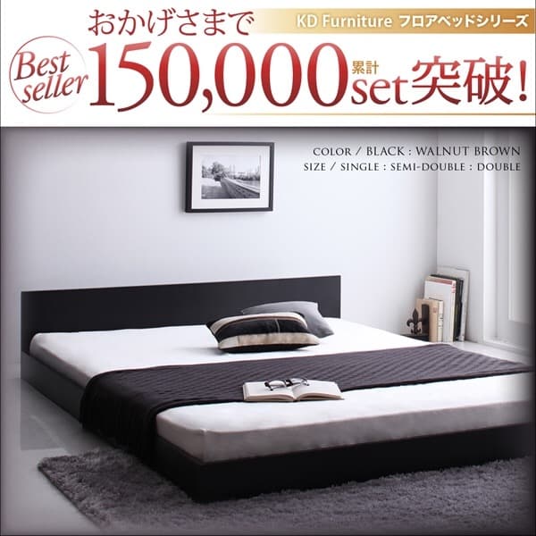 yyシンプルフロアベッド llano (マットレスセット)シングル