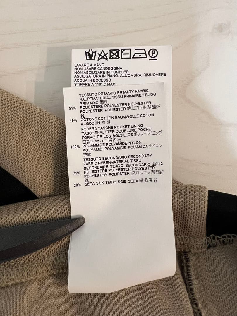 メゾンマルジェラ トラックパンツ ジャージパンツ ベージュ 44 タグ付属