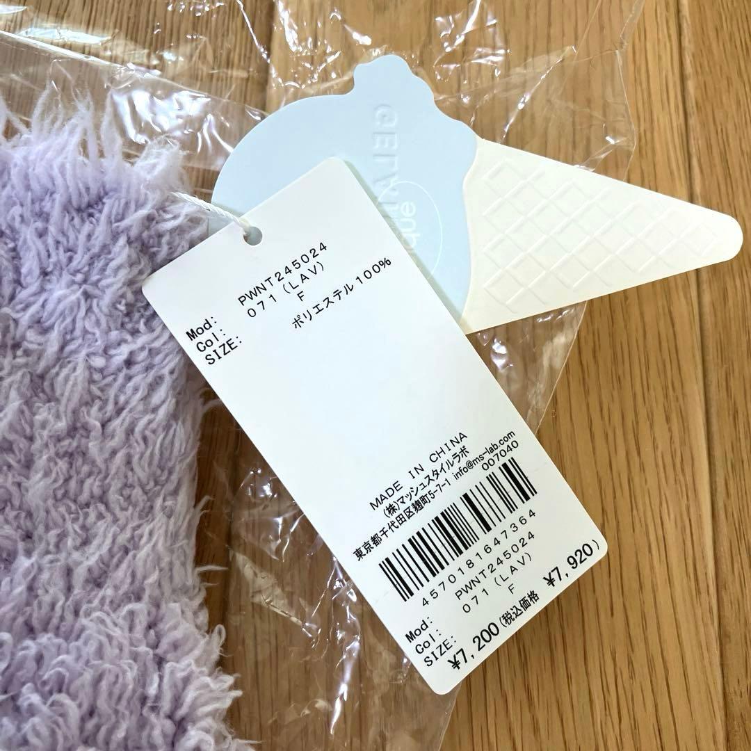 【osm 様】GELATO PIQUE ルームウェア 3点セット ラベンダー