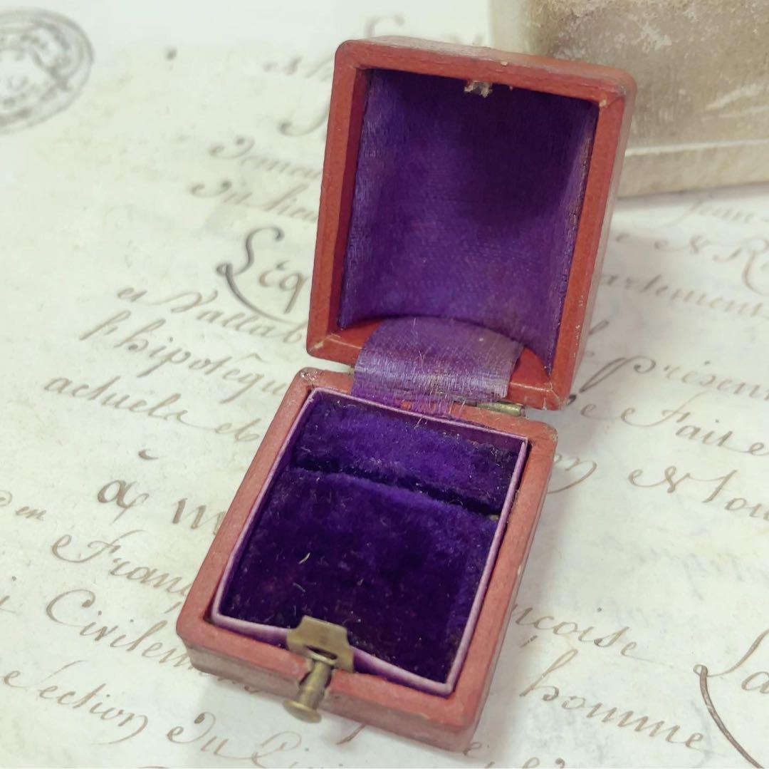 値下 フランスアンティーク　小さなリングボックス　本革