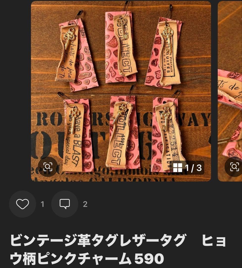 ひーちゃん。