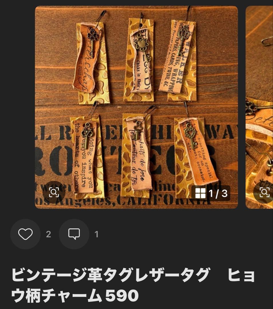 ひーちゃん。