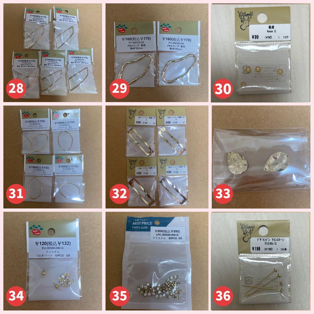 PARTSCLUB 貴和製作所 パーツ