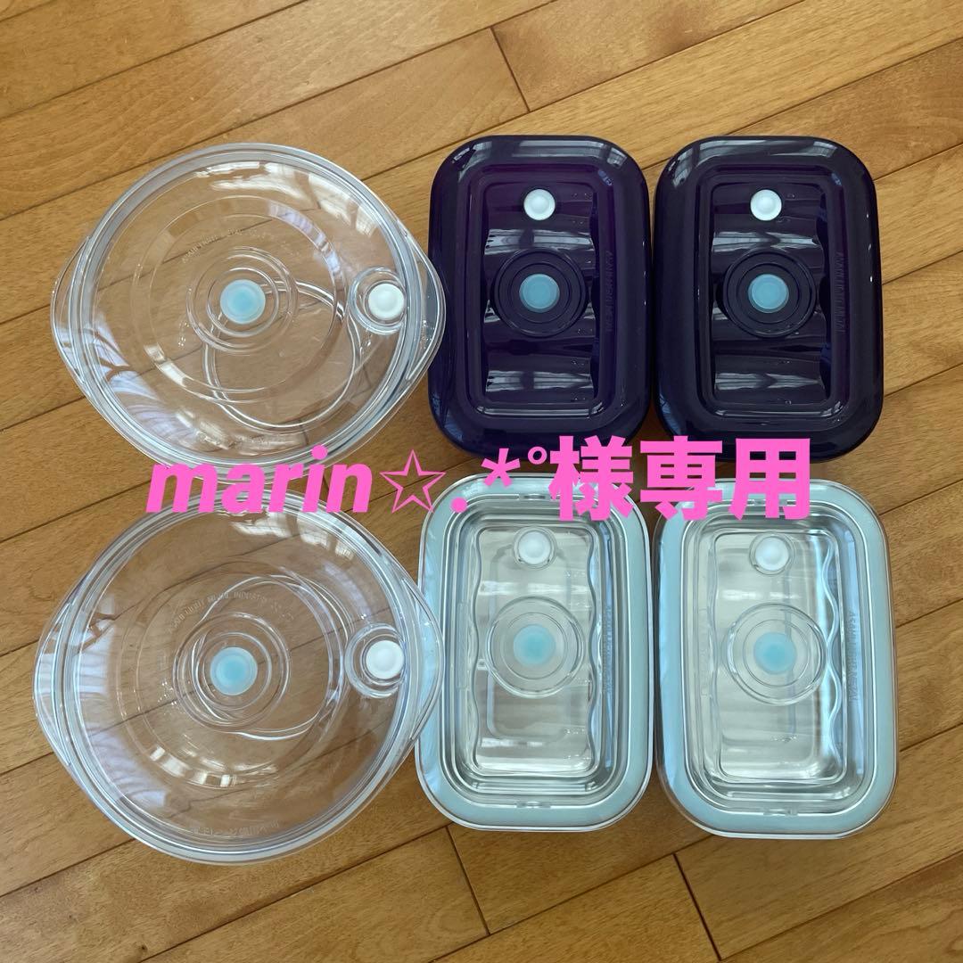 お客ページです