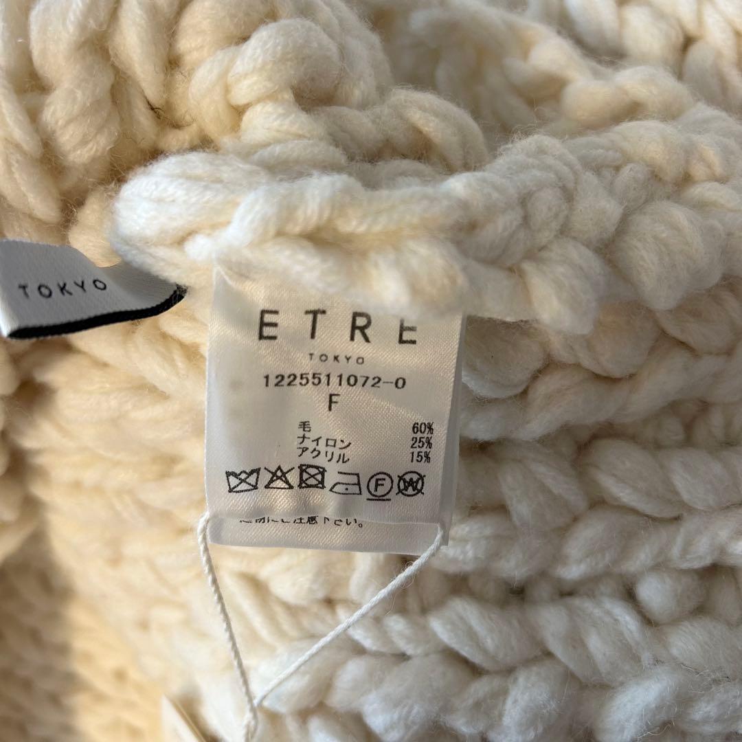 【タグ付き新品】ETRE TOKYO ハンドニットケーブルプルオーバー