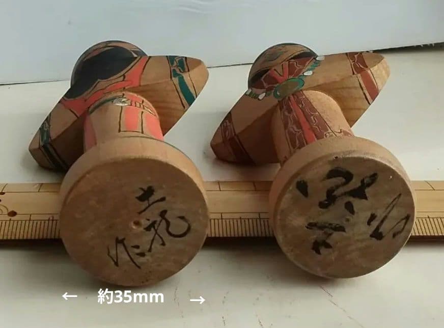 木彫り人形 ２体セット：根本土龍　レトロ