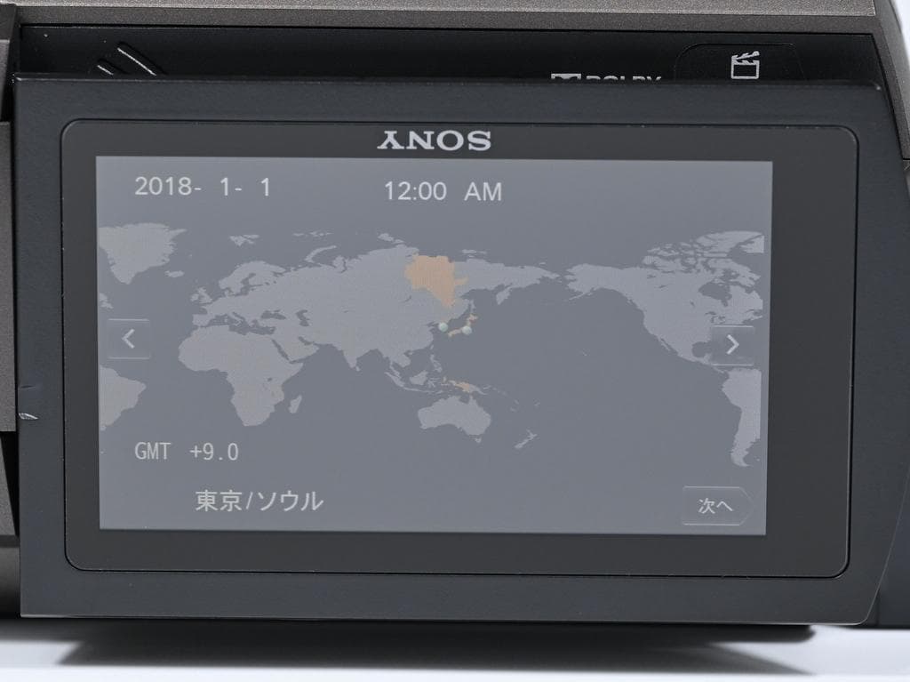 【美品】 ソニー　SONY FDR-AX45 デジタル4Kビデオカメラ