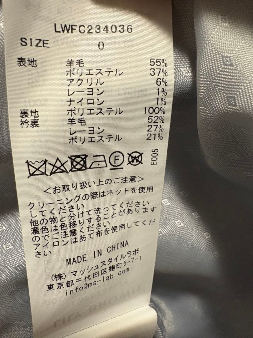 美品【送料込】Lily Brown チェスターコート0(S)ブルー ロングコート