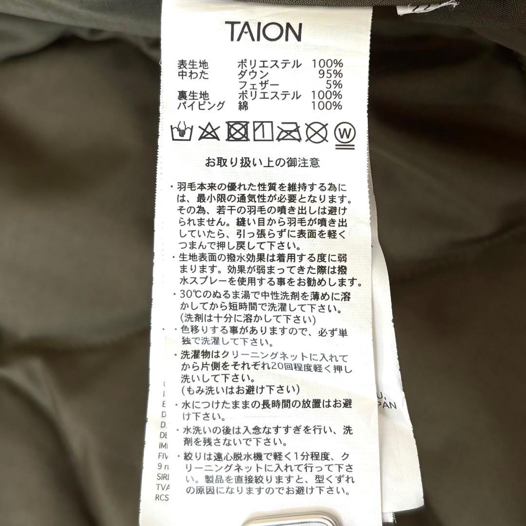 美品　ミリタリー クルーネックダウンコート ロング　ブラック　サイドスリット