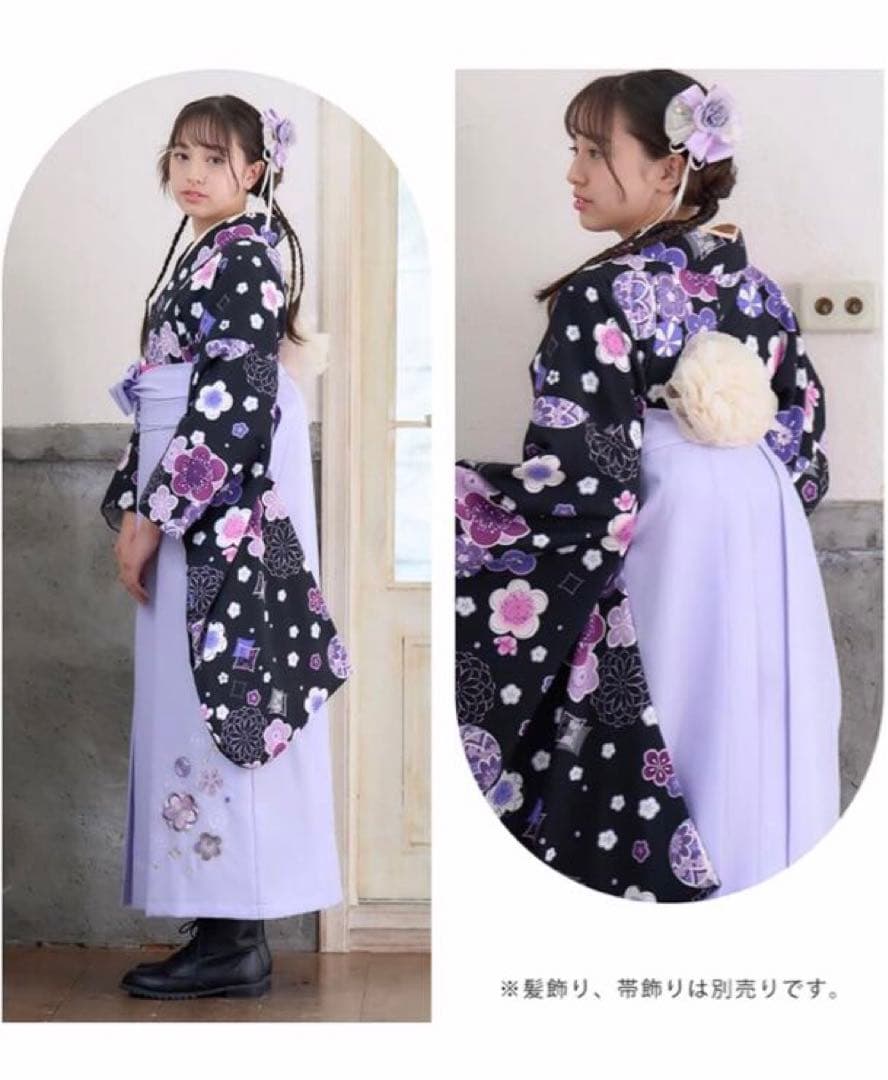 [アリサナ] 袴 小学生 セット 卒業式 女の子 着付け不要 150㎝