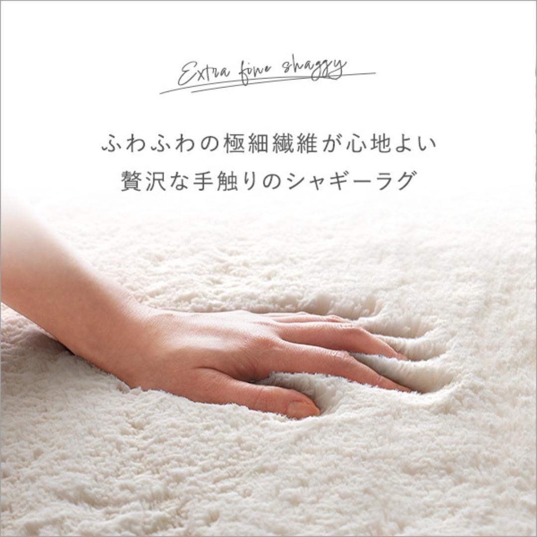 ラグ 洗える 北欧 ダウンリンク 200×250cm 滑り止め ホットカーペット