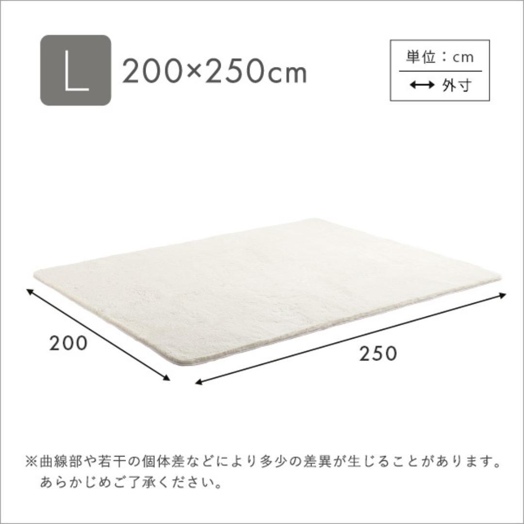 ラグ 洗える 北欧 ダウンリンク 200×250cm 滑り止め ホットカーペット