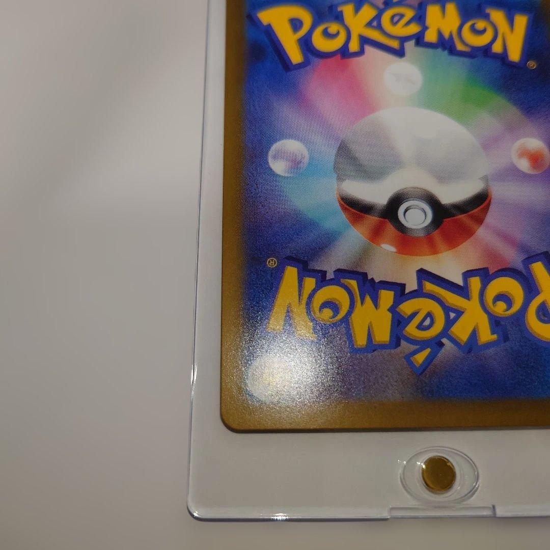 メガリザードンX ex SAR