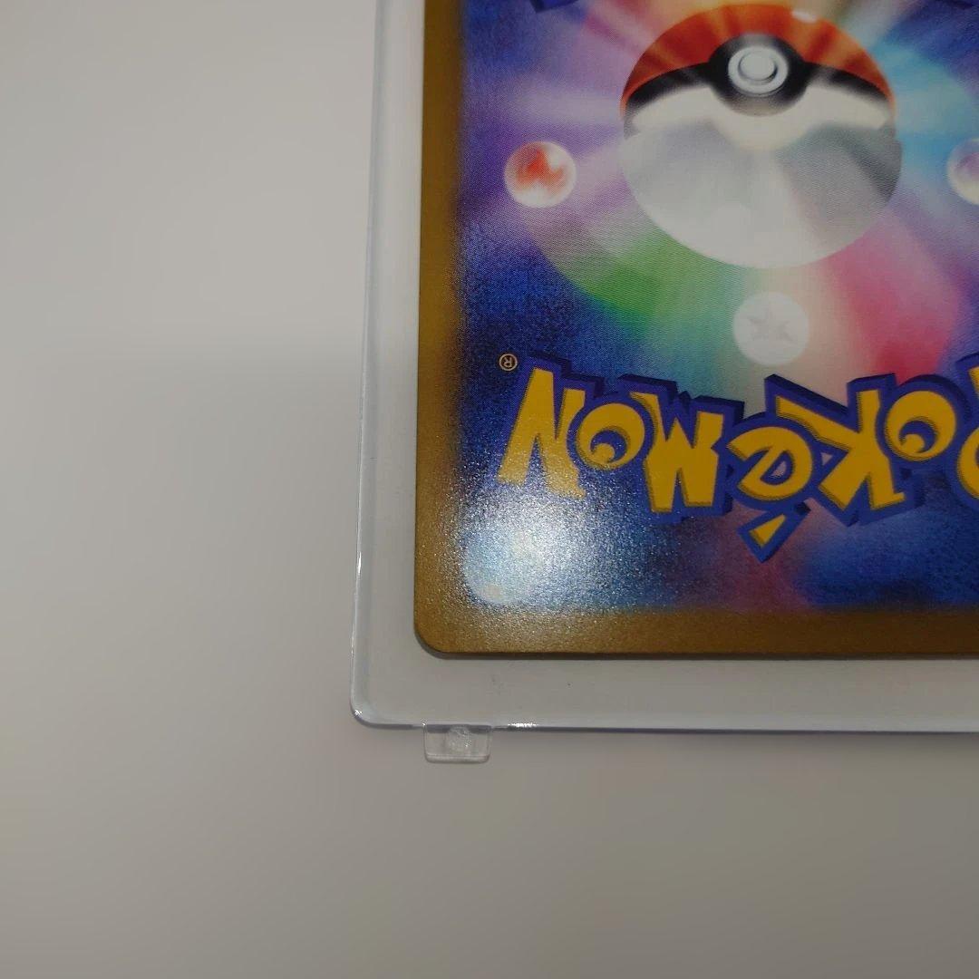 メガリザードンX ex SAR