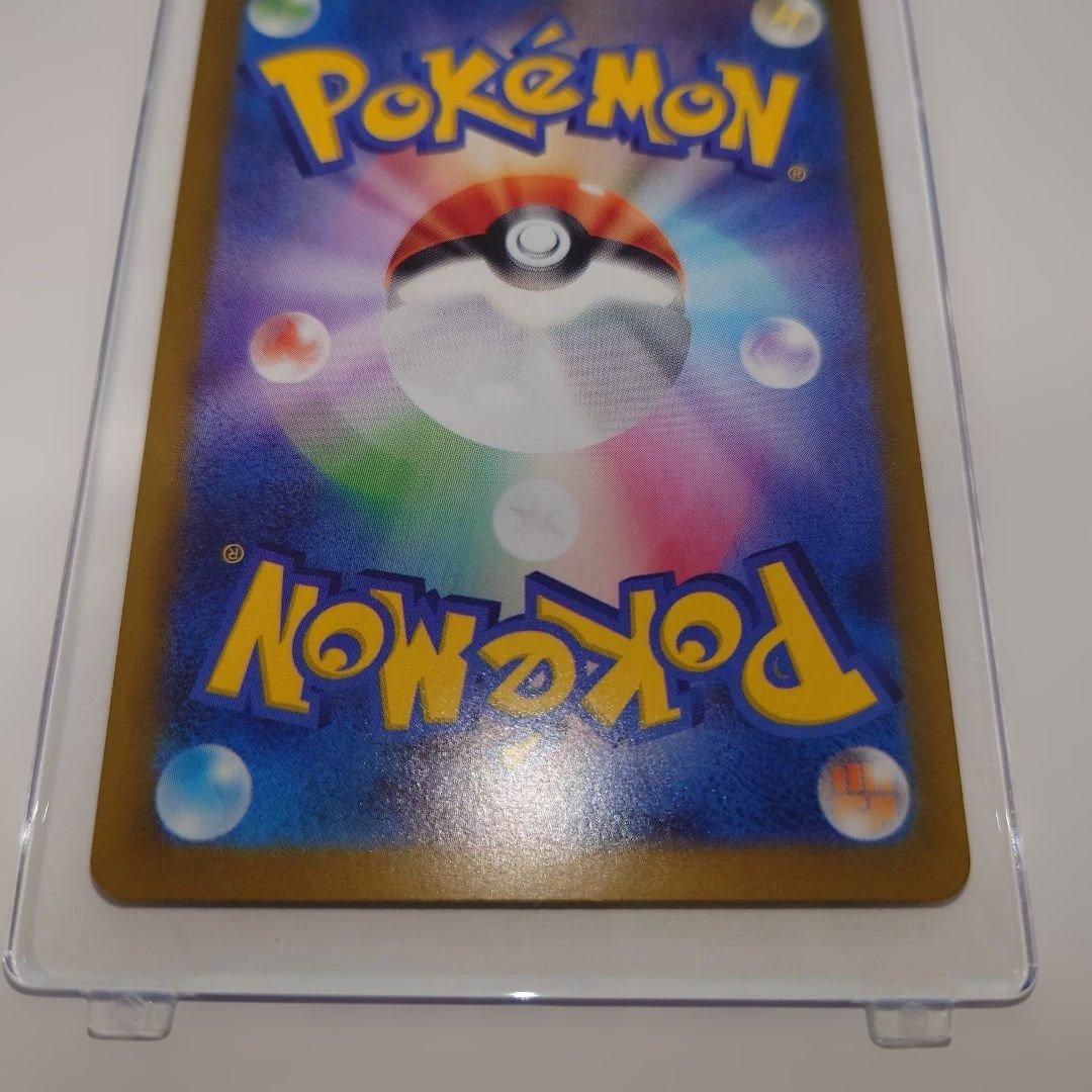 メガリザードンX ex SAR