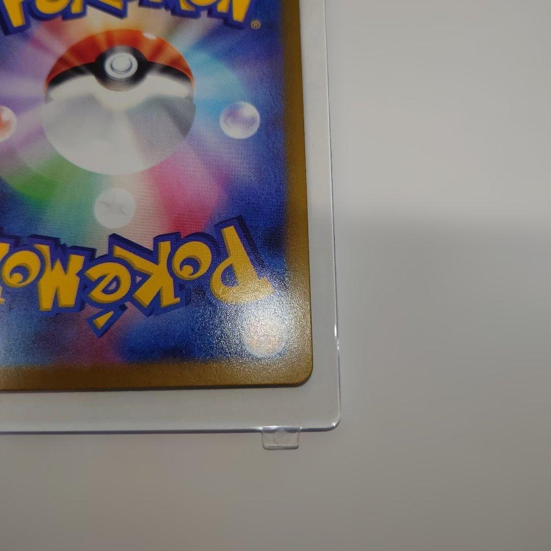 メガリザードンX ex SAR