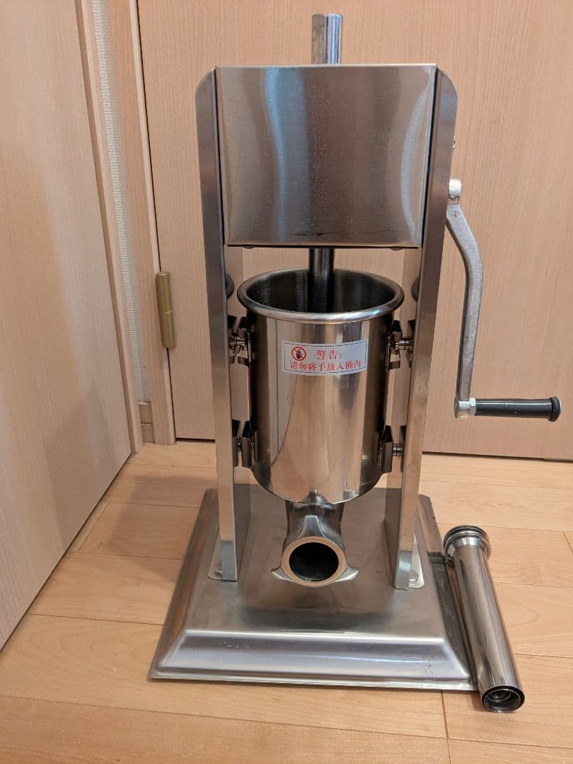 な*か様 充填機