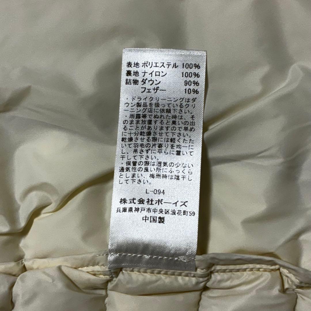 ORCIVAL オーシバル インナーダウンジャケット サイズ2 ライトベージュ