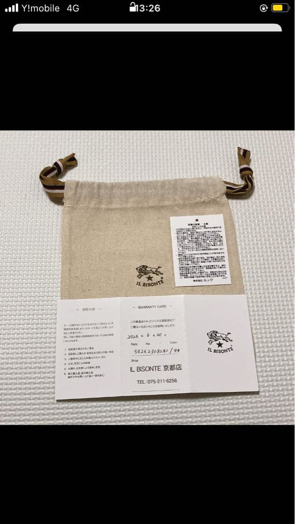 未使用　希少　IL BISONTEレザー三つ折り財布　グレージュ　袋カード付き