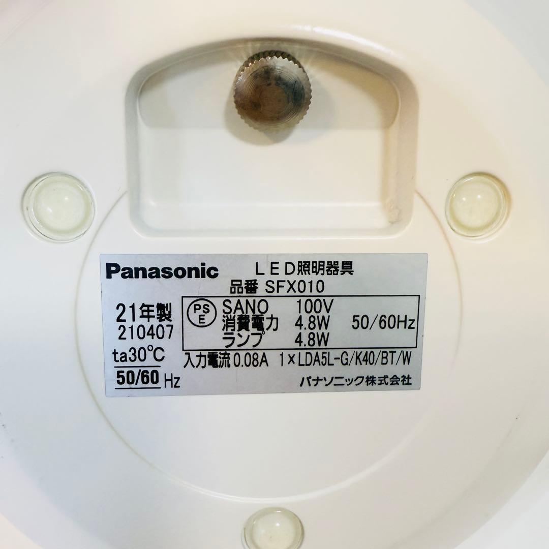【未使用品】Panasonic Bluetooth照明　球体ライト　卓上ライト