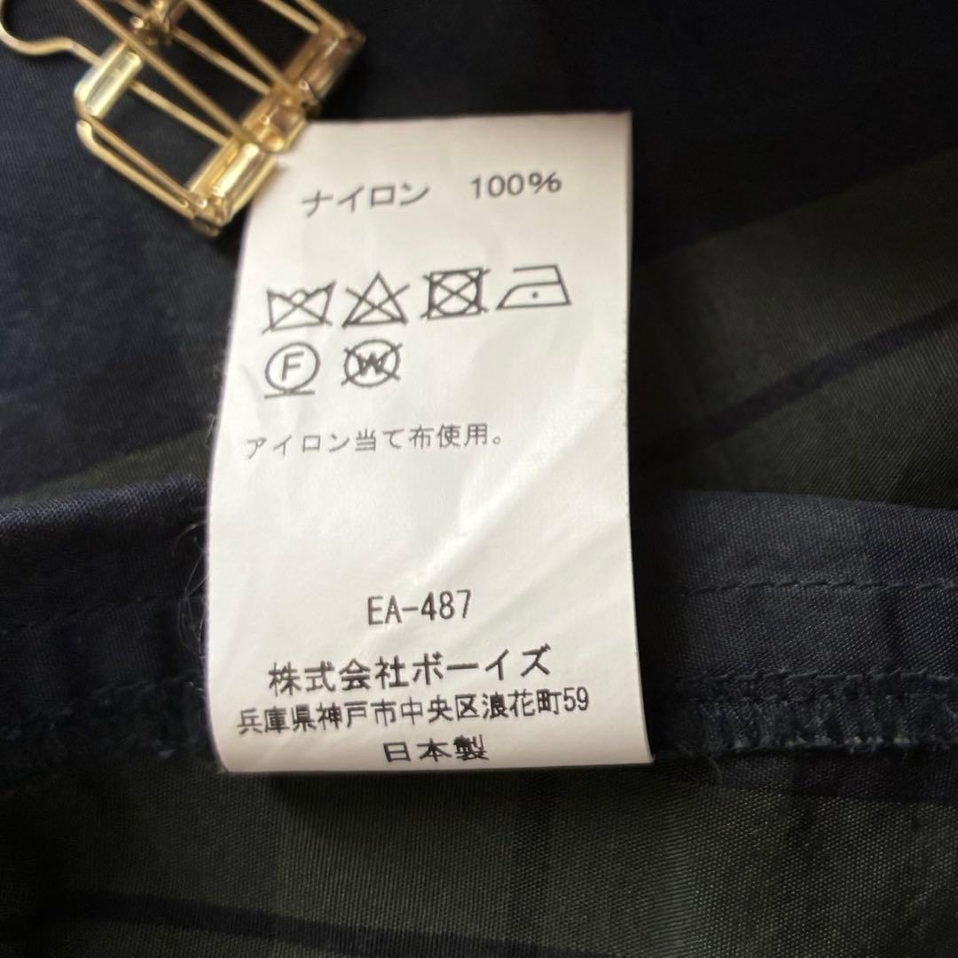 美品 ダントン レイビームス別注 ナイロンステンカラーコート ブラックウォッチ