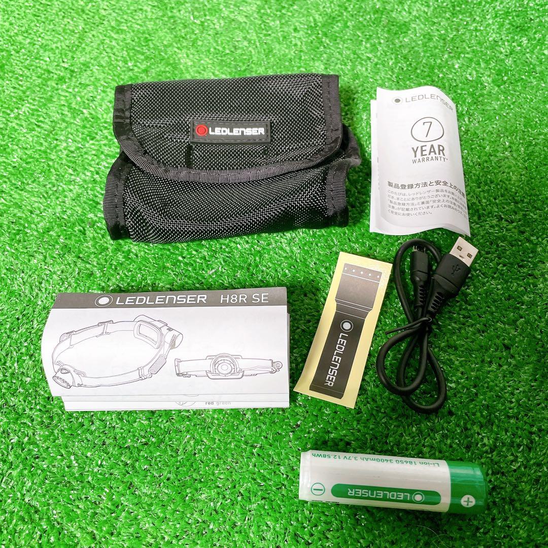 LEDLENSER H8R SE ヘッドライト　LED ヘッドランプ