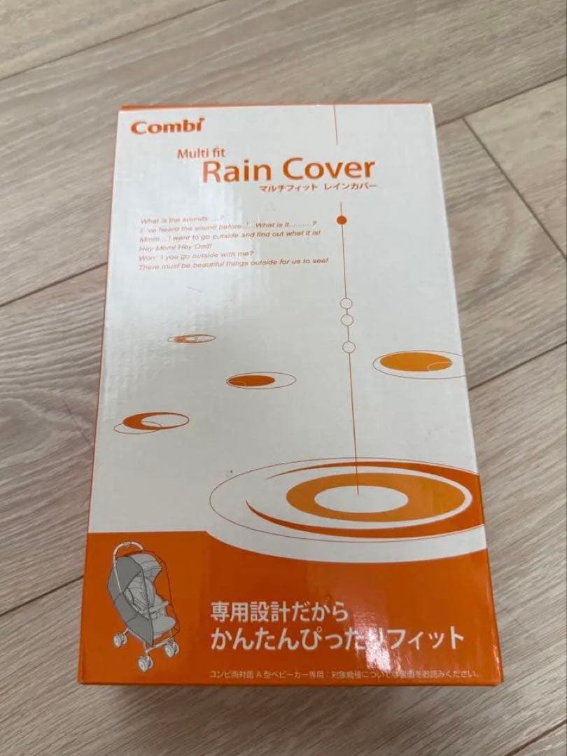 Combi ベビーカースゴカル4キャス compact エッグショック