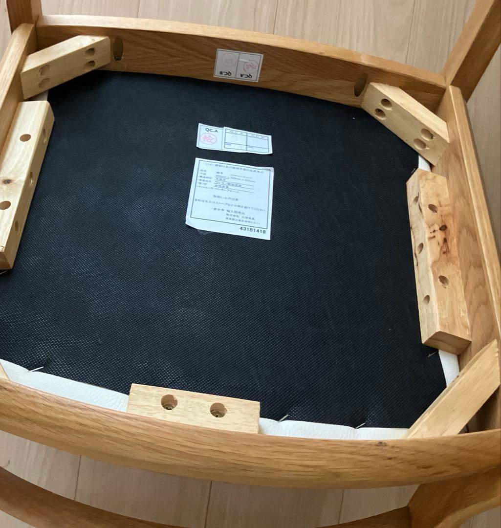 大塚家具ダイニングチェア　シネマA CHINEMA HOC-096