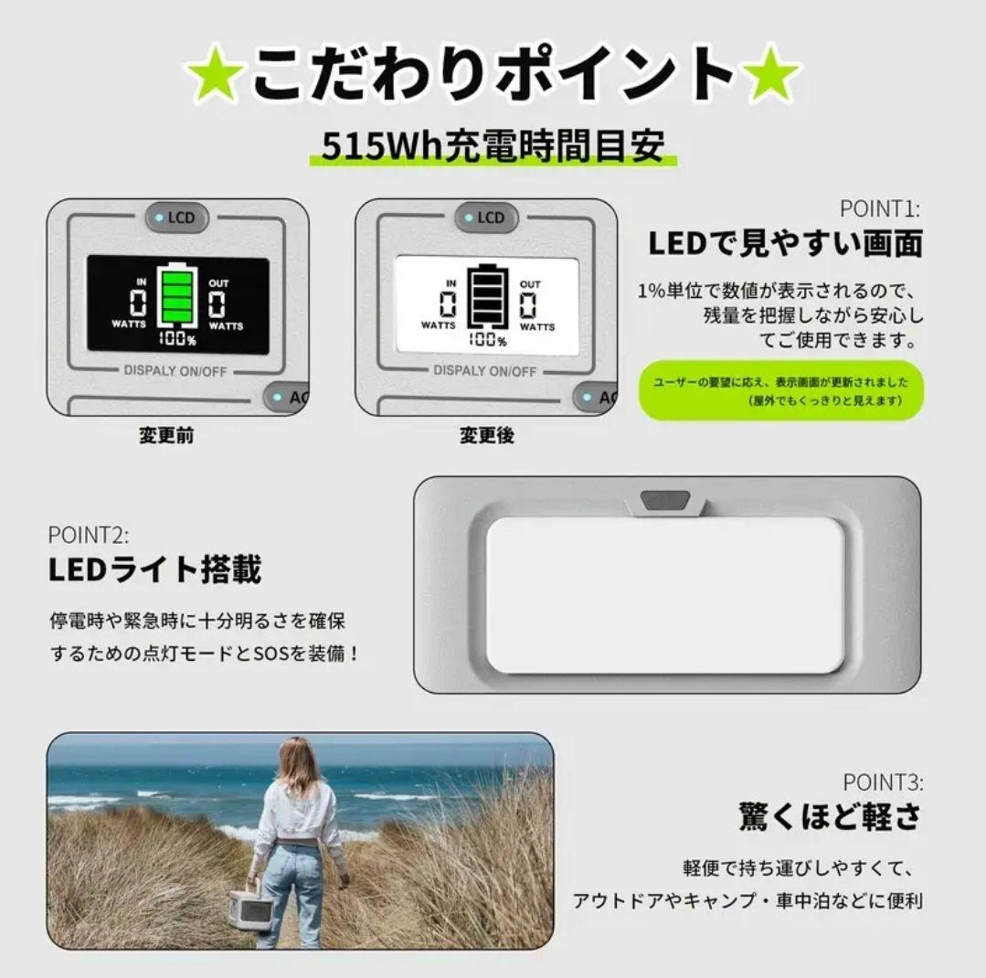 ●新品●　AIWOLL AW600 ポータブル電源 515Wh