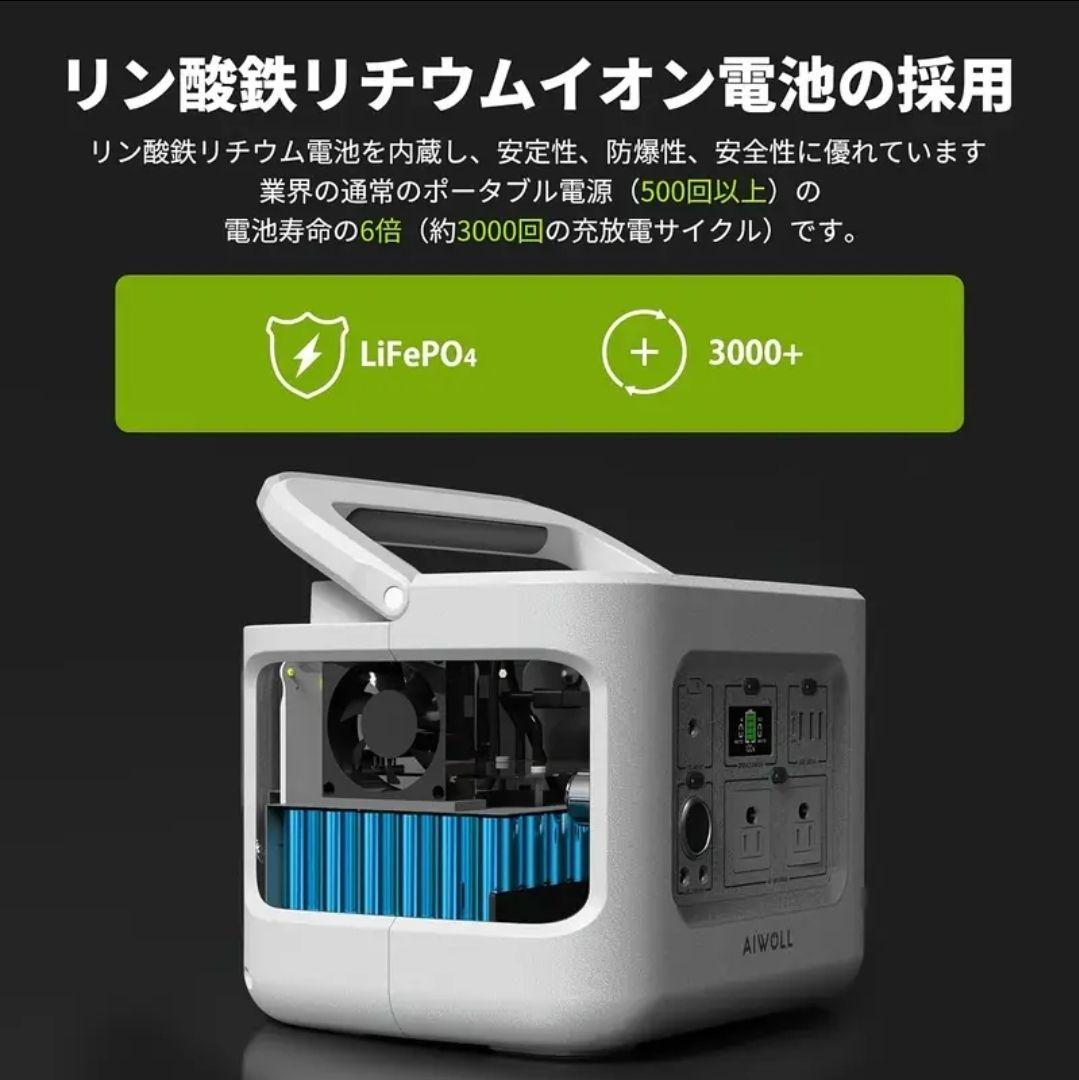 ●新品●　AIWOLL AW600 ポータブル電源 515Wh