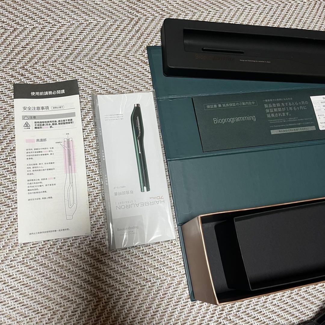 ヘアービューロン 7Dplus バイオプログラミング