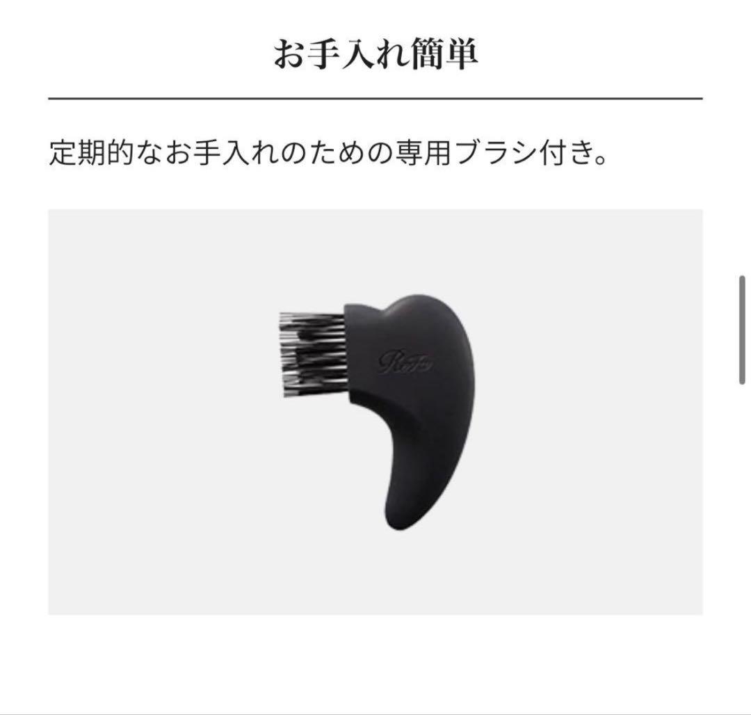 新品/未使用ReFa Bristle ヘアブラシ ブラック
