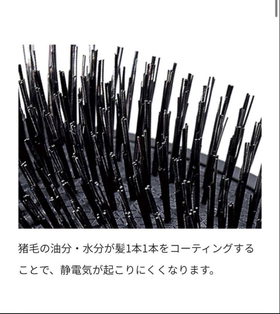 新品/未使用ReFa Bristle ヘアブラシ ブラック
