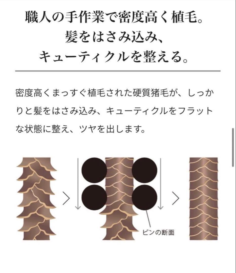 新品/未使用ReFa Bristle ヘアブラシ ブラック