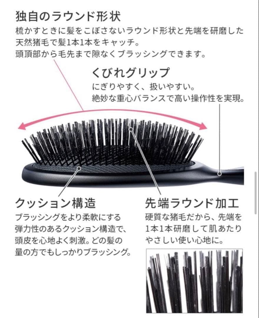 新品/未使用ReFa Bristle ヘアブラシ ブラック