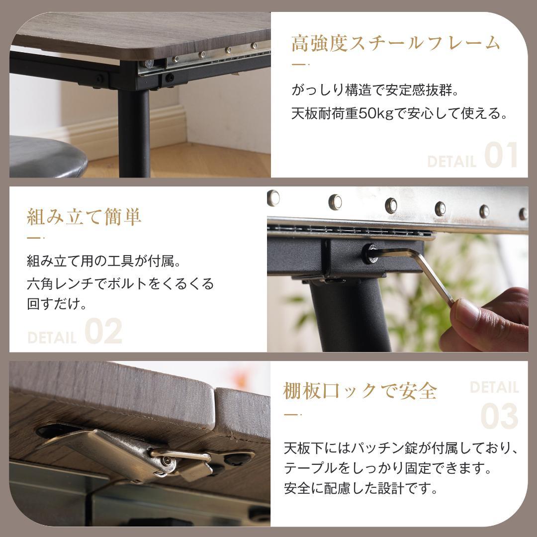 ダイニングテーブル 伸縮可能な天板 木目調 食卓 組立簡単 幅120-160cm
