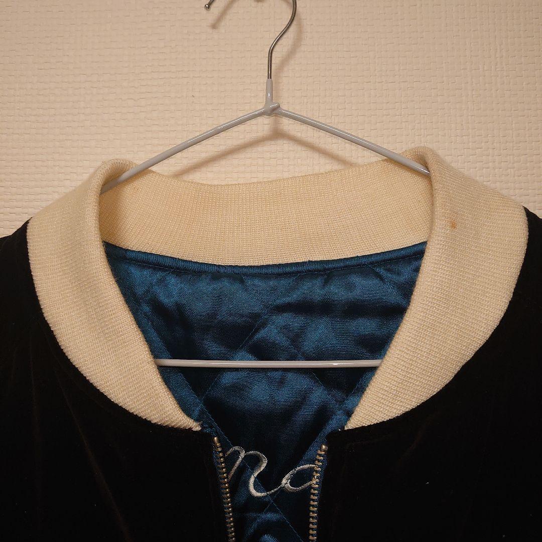 最、最終価格！スカジャン